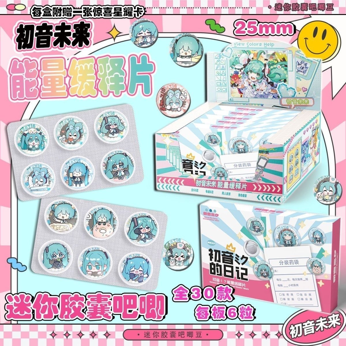 Hatsune Miku Mini Pill Baji Su - огляд і ціна Essential Tablet Accessories