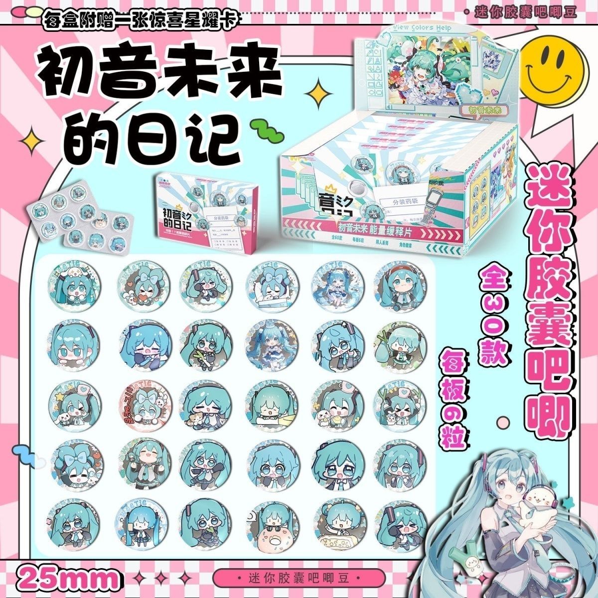 Hatsune Miku Mini Pill Baji Su - огляд і ціна Essential Tablet Accessories
